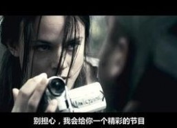 我唾弃你的坟墓：似曾相识,从我唾弃你的坟墓看复仇与复仇者的宿命