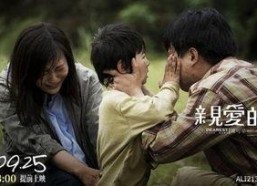 亲爱的错位恋人,亲爱的，我们的爱为何如此坎坷