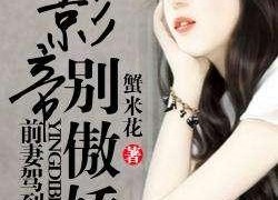 年下影帝别撒野,甜蜜撒野，宠爱无限