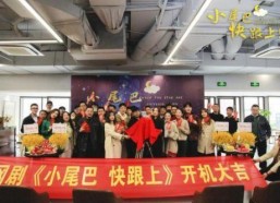 小尾巴，快跟上！,探索未知旅程