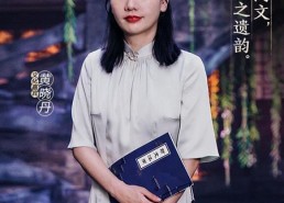 斯文江南 第二季,穿越时空的江南梦寻之旅