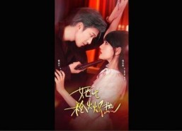 她比枪火炽热,燃烧的爱情与复仇之旅