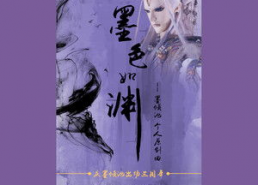 母爱如渊-悠悠归途,一段感人至深的亲情旅程