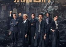 执法者们 普通话,执法者们的使命与担当