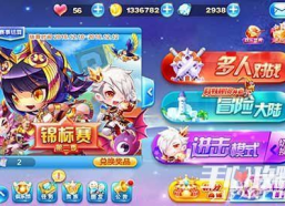 六国锦标赛 第二季,烽火再燃，荣耀之战