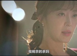 在我们死去前 第一季