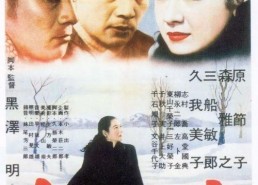 白痴 1951,1951年电影白痴的深刻启示与时代背景解读