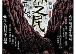 化外之民,神秘异域文化探秘之旅