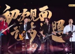 披荆斩棘的哥哥,无畏挑战，成就辉煌人生