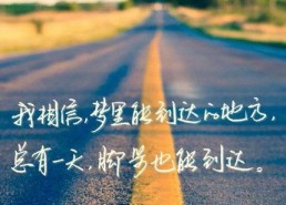 不曾有过的你,一段意外的情感旅程