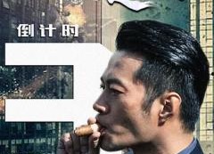 反诈风暴之猫鼠之战,猫鼠之战，揭秘网络诈骗背后的较量