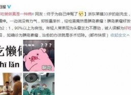 顾少他病得不轻,顾少他逆境求生记